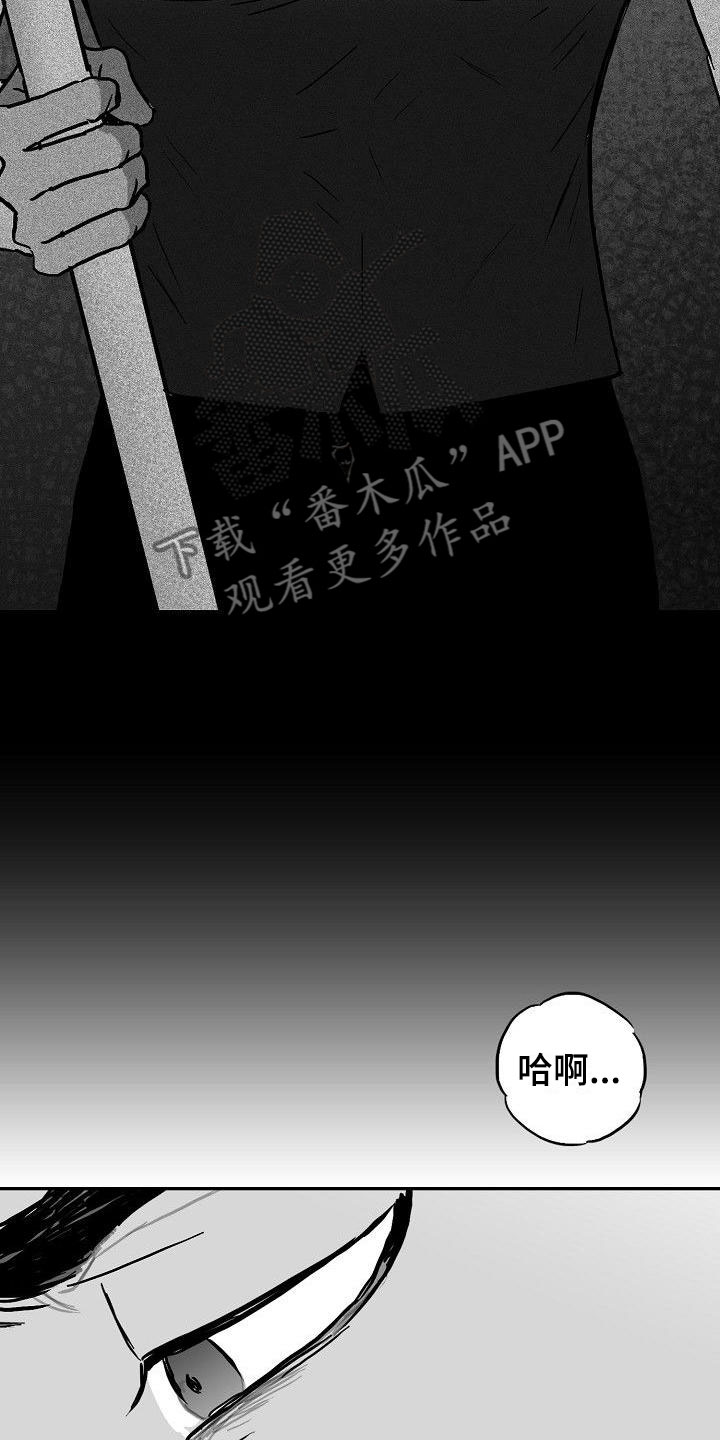 海边的沙滩漫画,第25章：百感交集2图