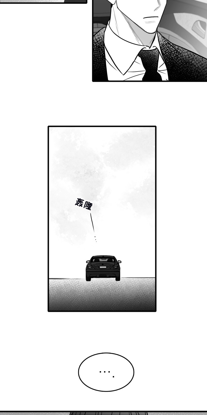 海边的傻瓜作者为什么不更了漫画,第96章：【第二季】在家等我2图