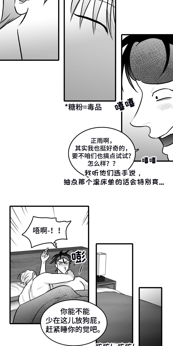 海边的傻瓜作者为什么不更了漫画,第52章：搬进他家1图