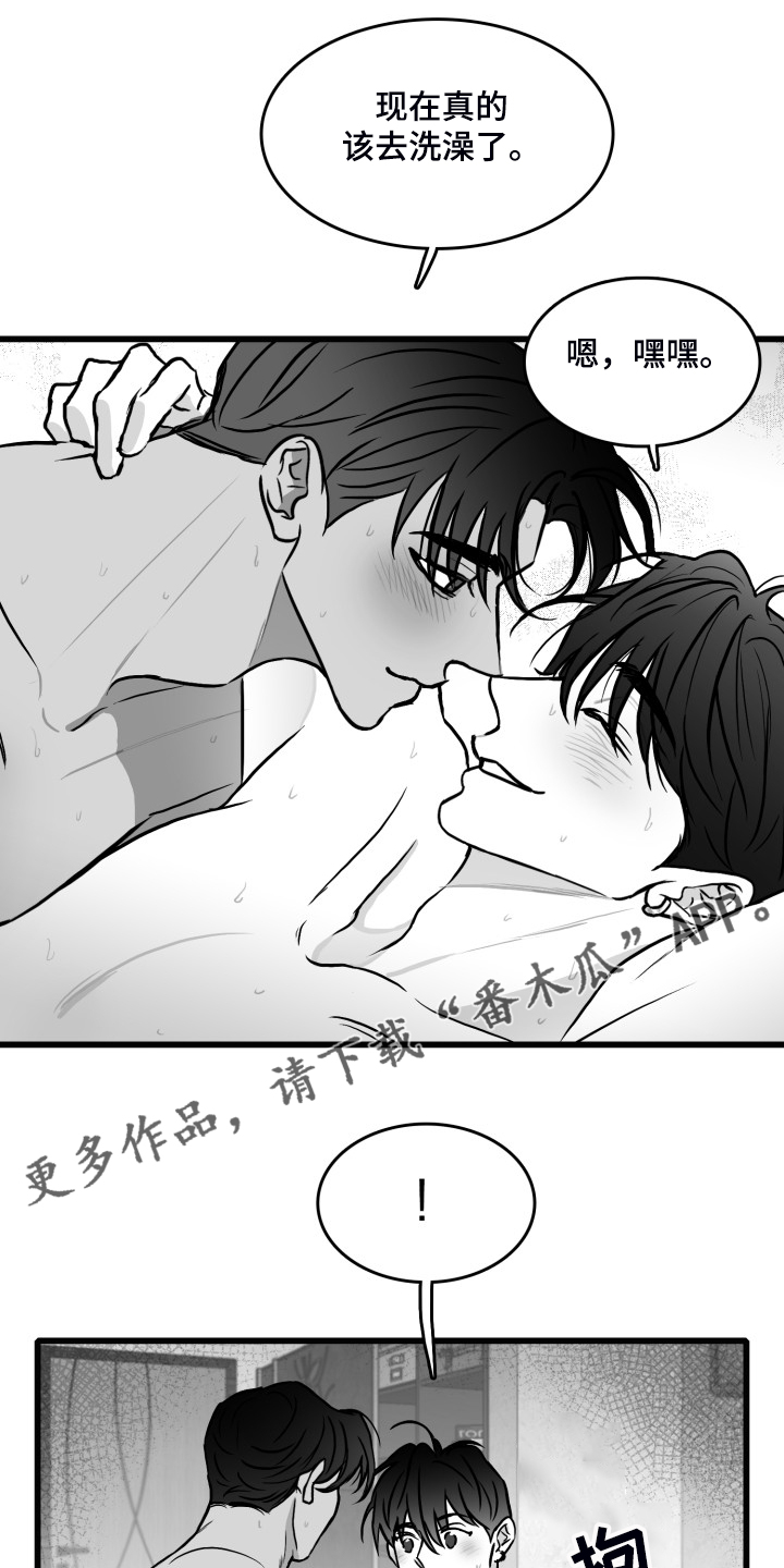 傻瓜相机拍出的照片海边漫画,第76章：【第二季】手机进水了1图