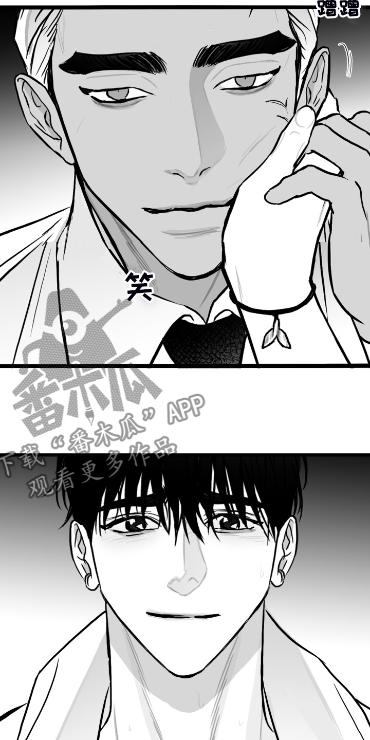 海边的傻瓜作者为什么不更了漫画,第82章：【第二季】不管爱不爱你2图