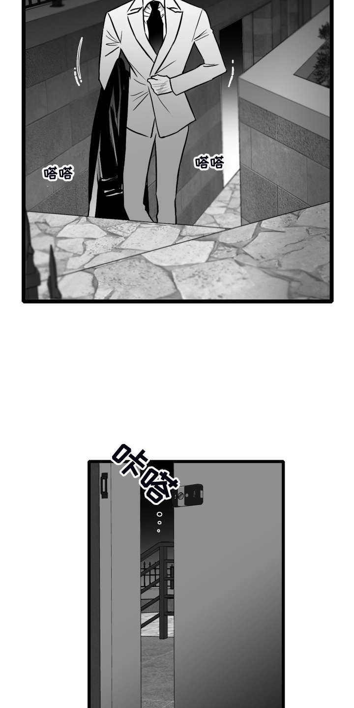 海边的傻瓜作者为什么不更了漫画,第80章：【第二季】争分夺秒2图