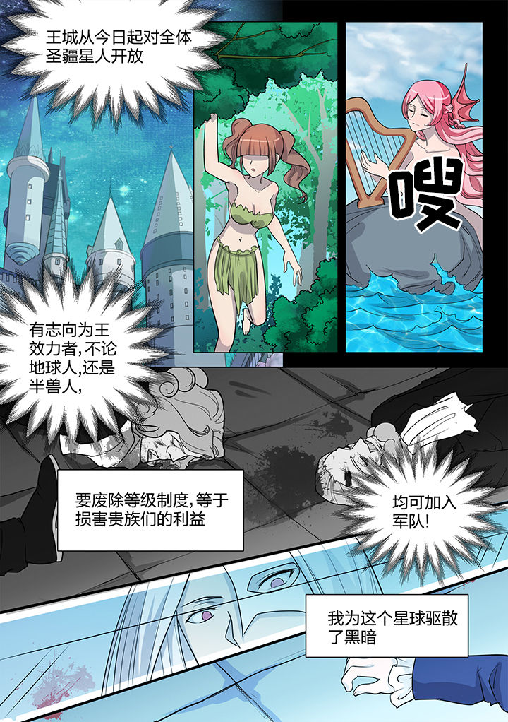 超骑猪卡组漫画,第195章：1图