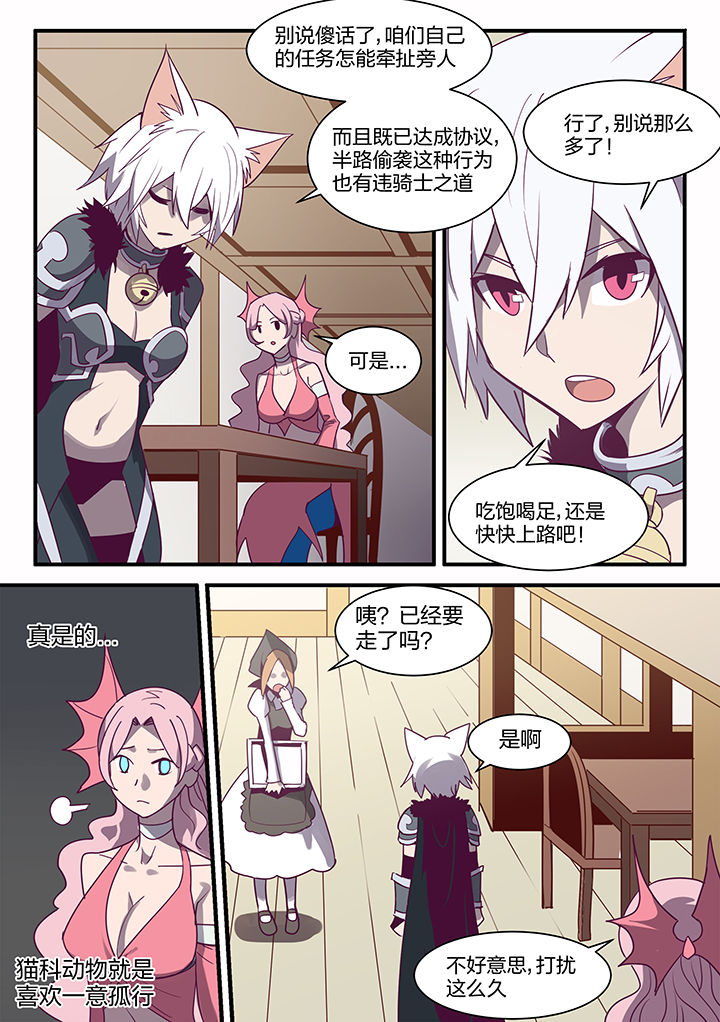 超骑皮卡漫画,第101章：1图