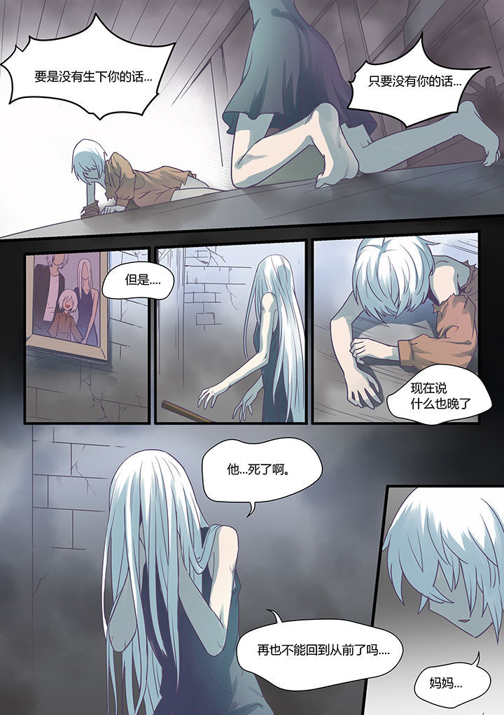 超骑羊经典卡组漫画,第52章：2图