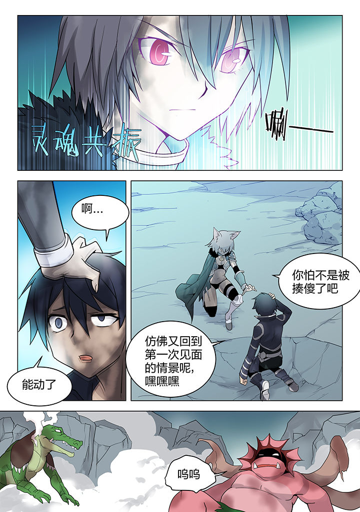 超骑四猪卡组排名漫画,第163章：1图