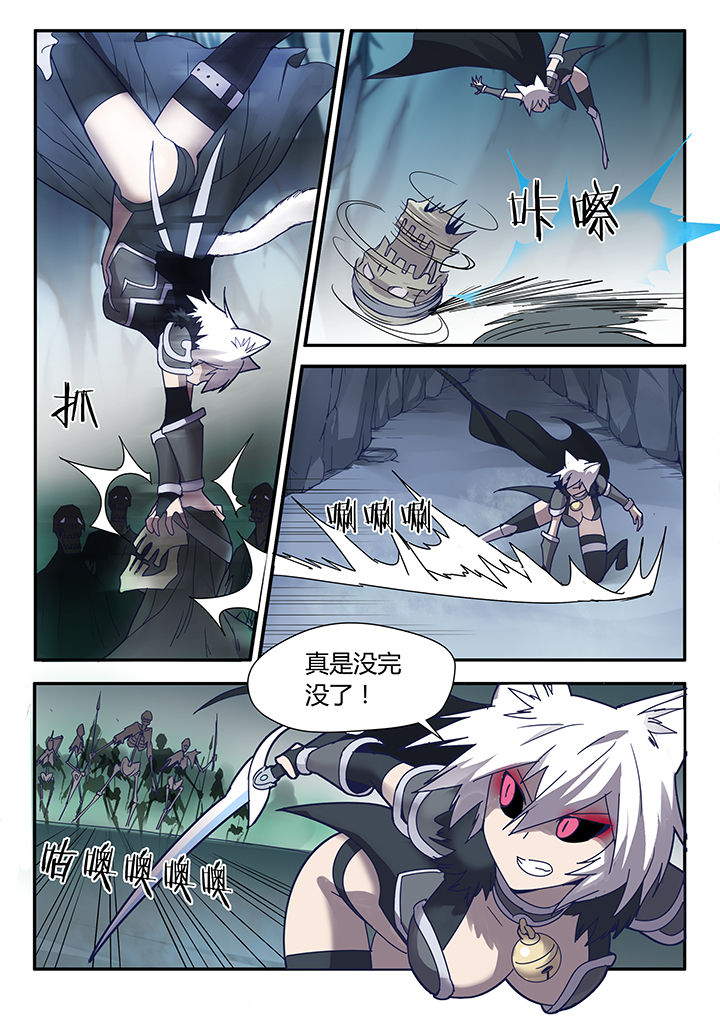 超骑飞桶卡组漫画,第73章：2图