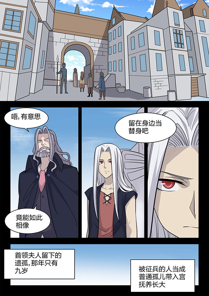 高爆发剑魂漫画,第190章：1图