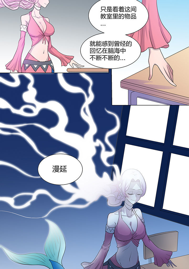 超骑骨球矿卡组漫画,第209章：2图