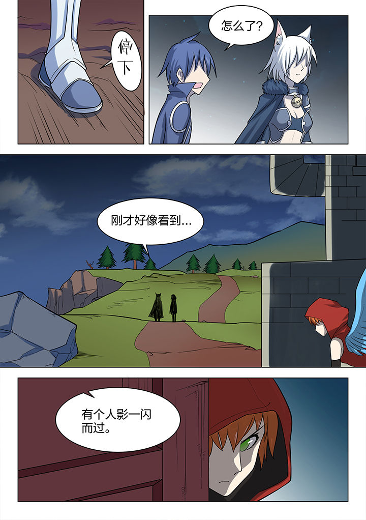 剑魂和精灵骑士漫画,第169章：1图