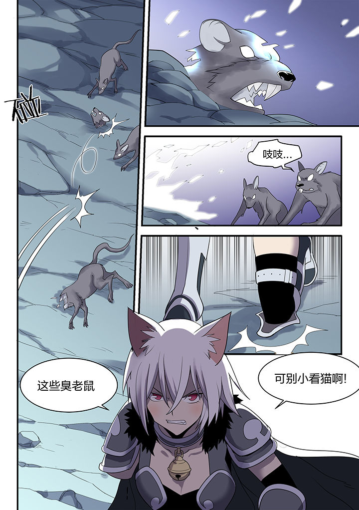 剑骑设定漫画,第145章：2图