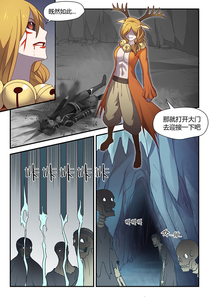 剑魂和光明骑士漫画,第73章：2图