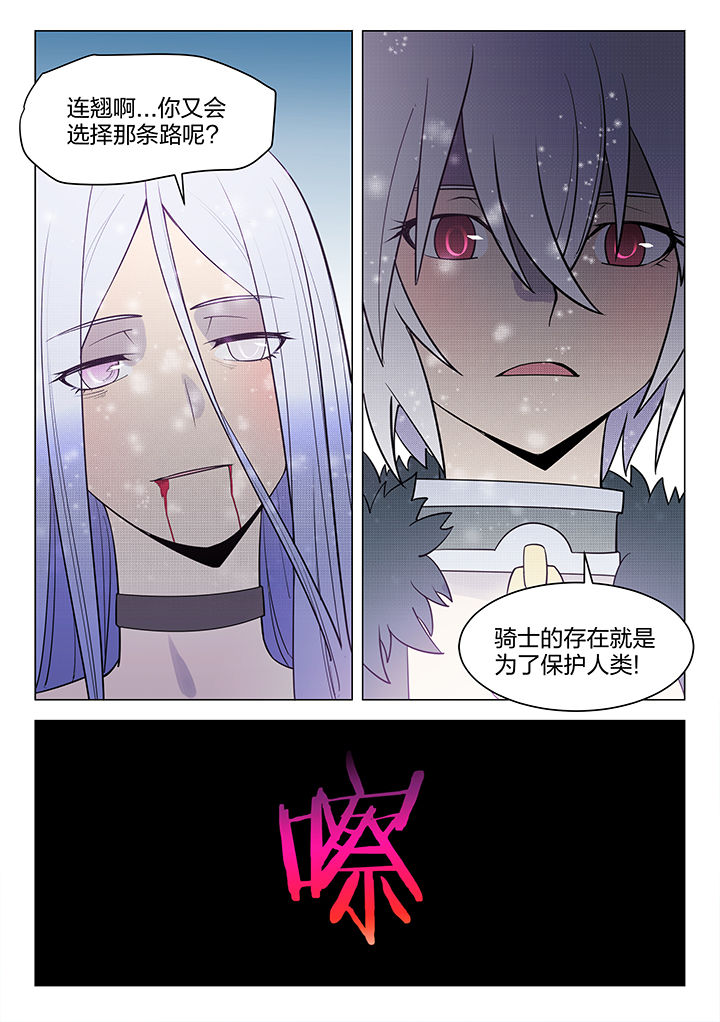 炒琪是哪里的特产漫画,第186章：2图