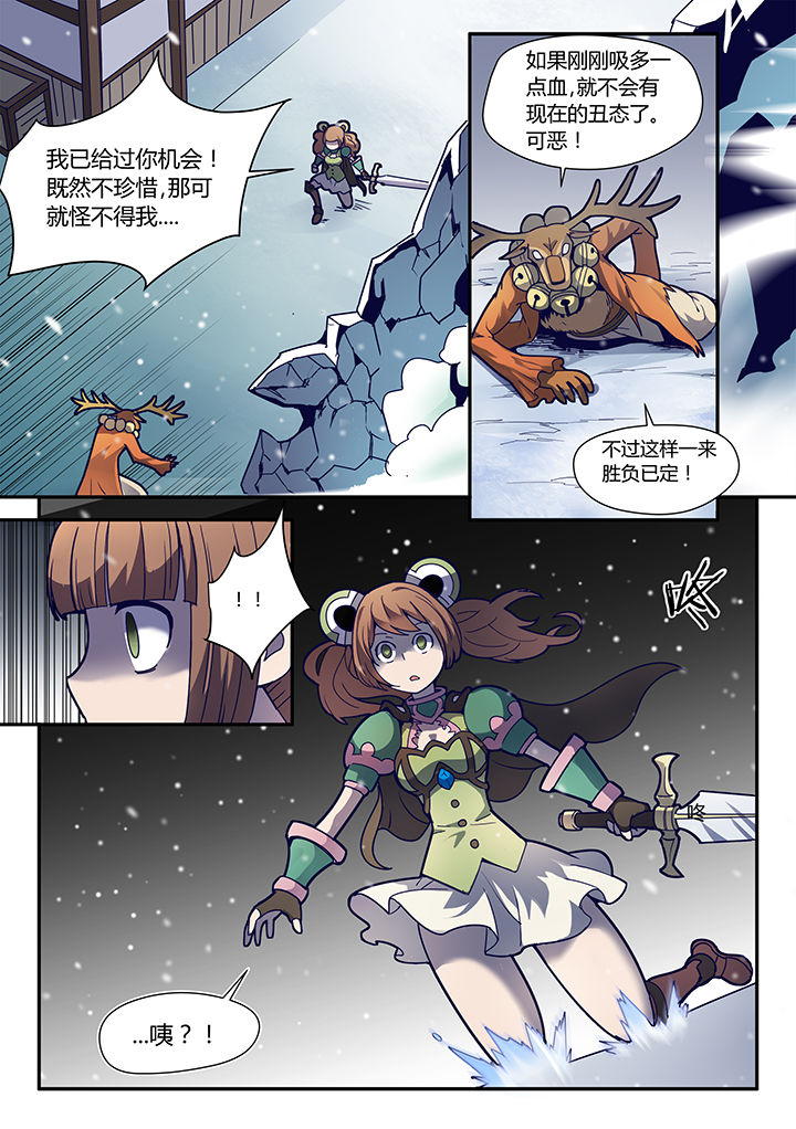 超骑恶心稳赢卡组漫画,第65章：2图