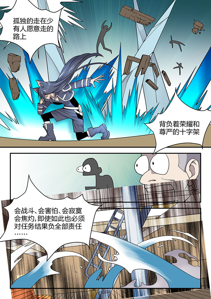 超期时间公式漫画,第154章：2图