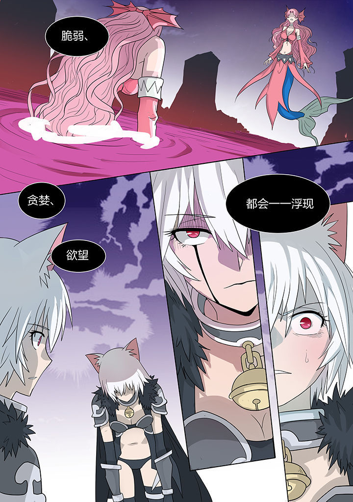 深渊骑士剑魂刷图漫画,第211章：2图