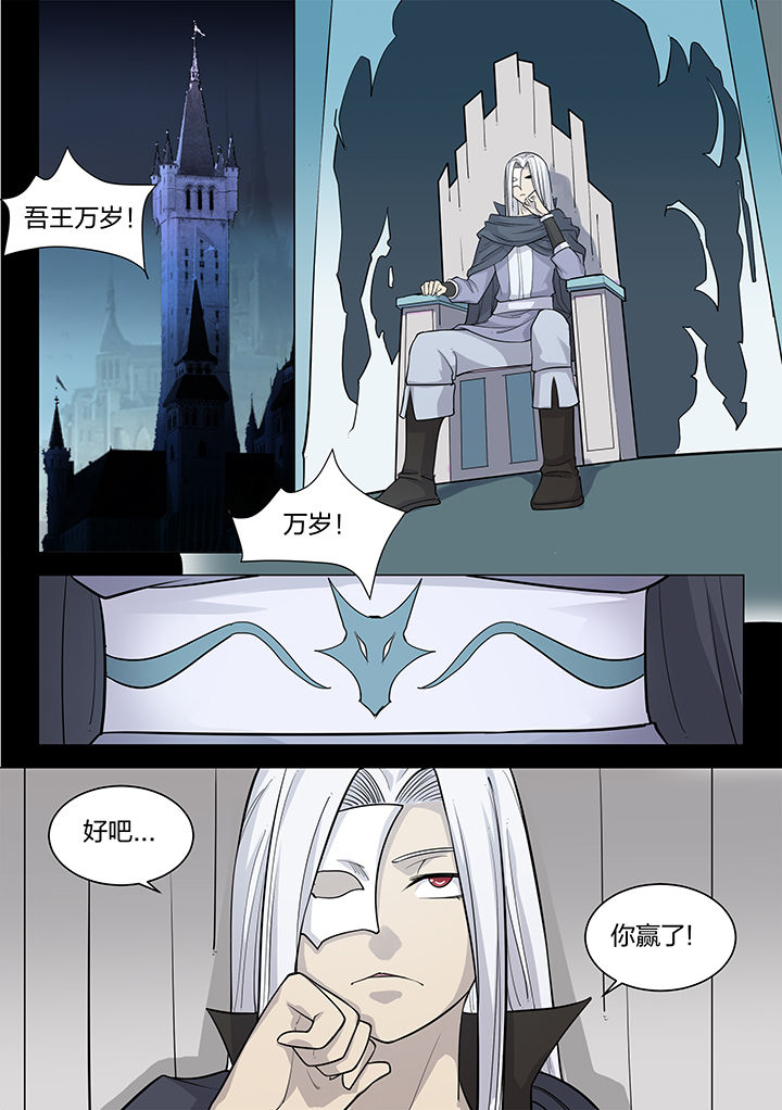 超骑大皮卡卡组漫画,第192章：1图