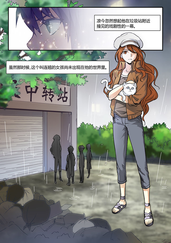 超骑猪卡组漫画,第19章：2图