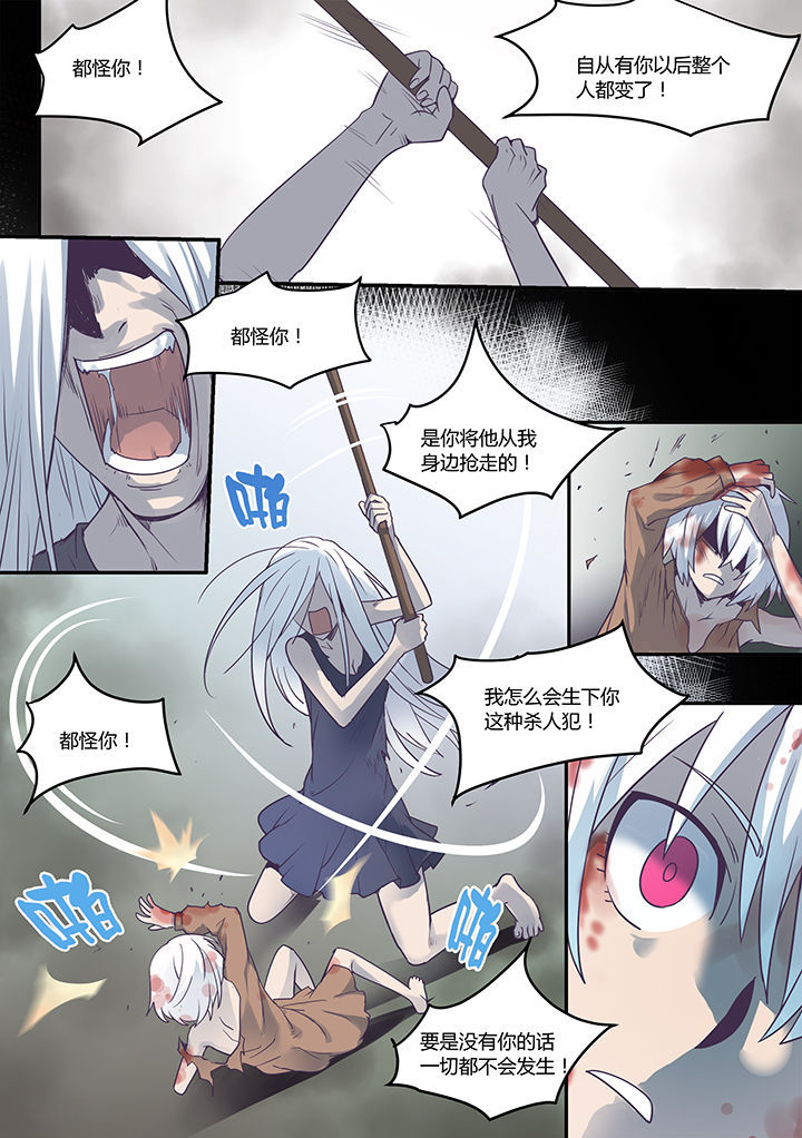 超骑羊经典卡组漫画,第52章：1图