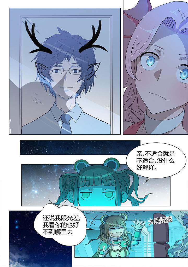 超骑士剑魂海报漫画,第210章：1图