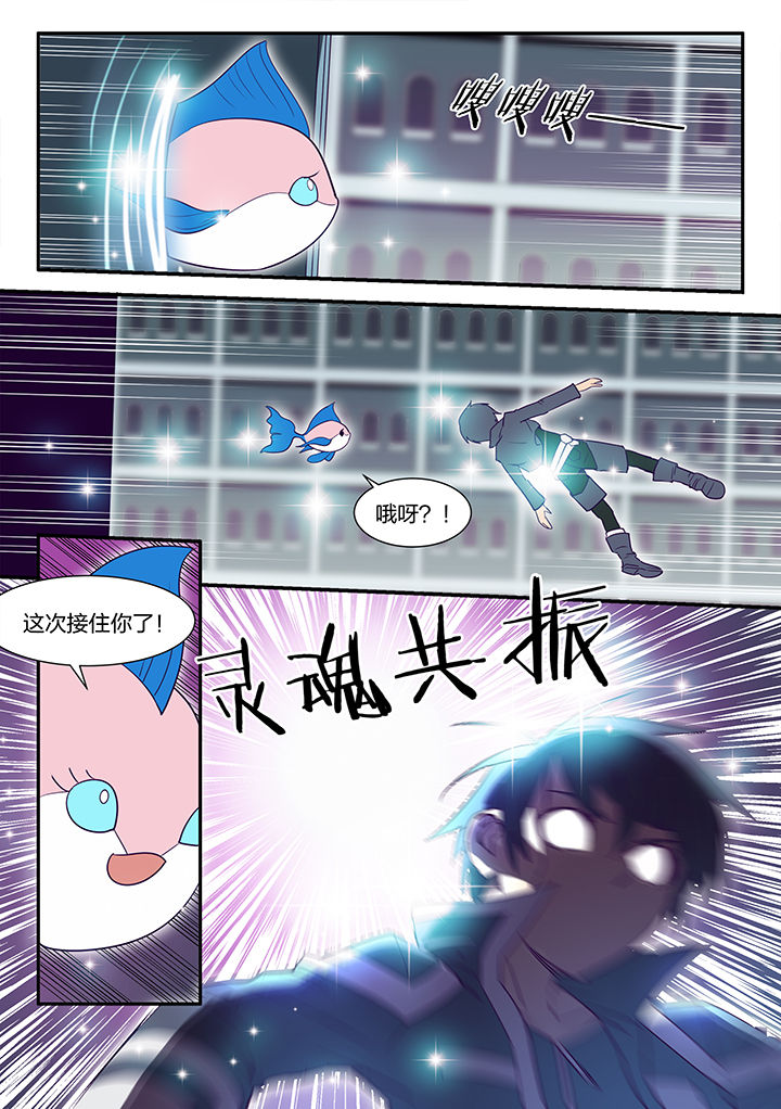 超骑毒矿卡组漫画,第122章：2图