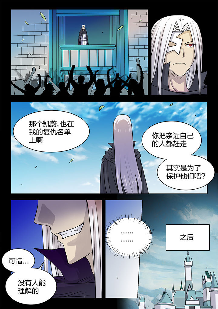 剑骑的所有形态漫画,第203章：2图