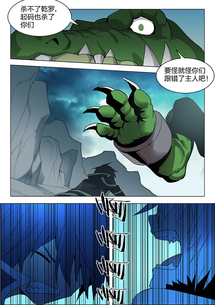 超骑大皮卡卡组漫画,第161章：1图