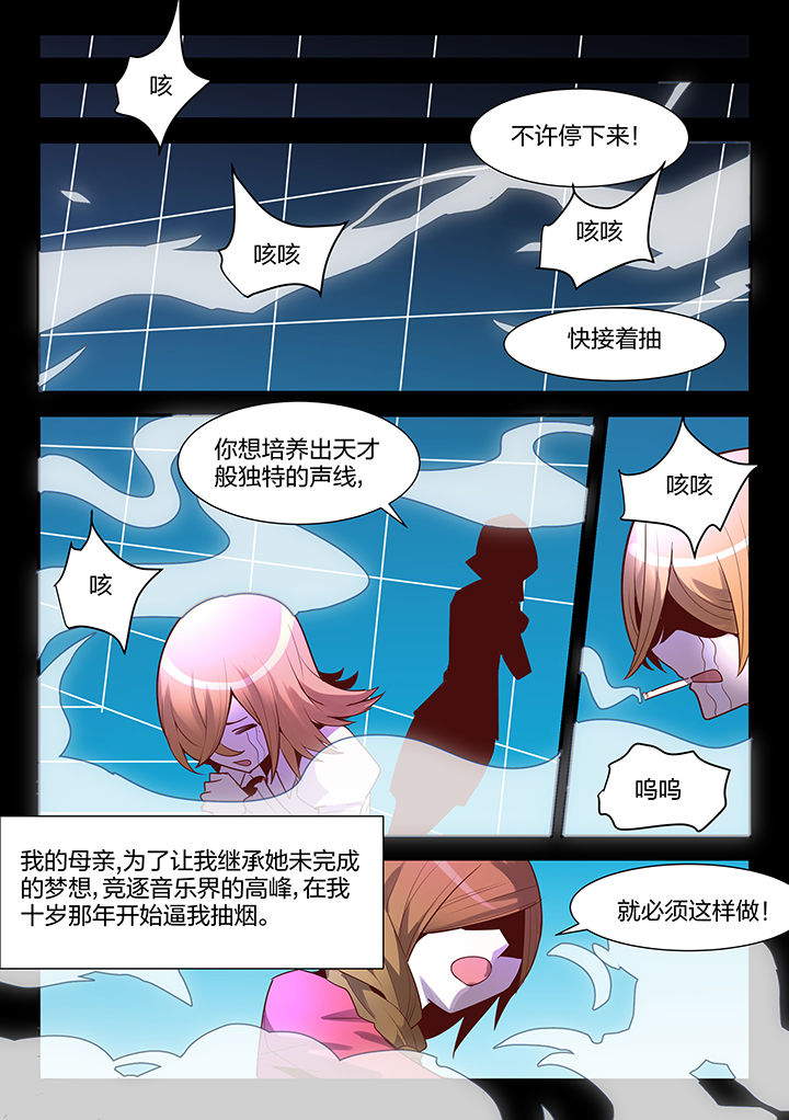 剑魂超界装备选择漫画,第99章：2图