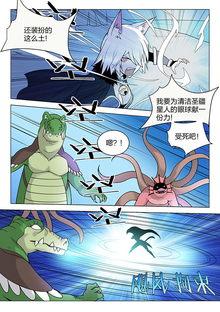 超骑士自行车漫画,第159章：1图