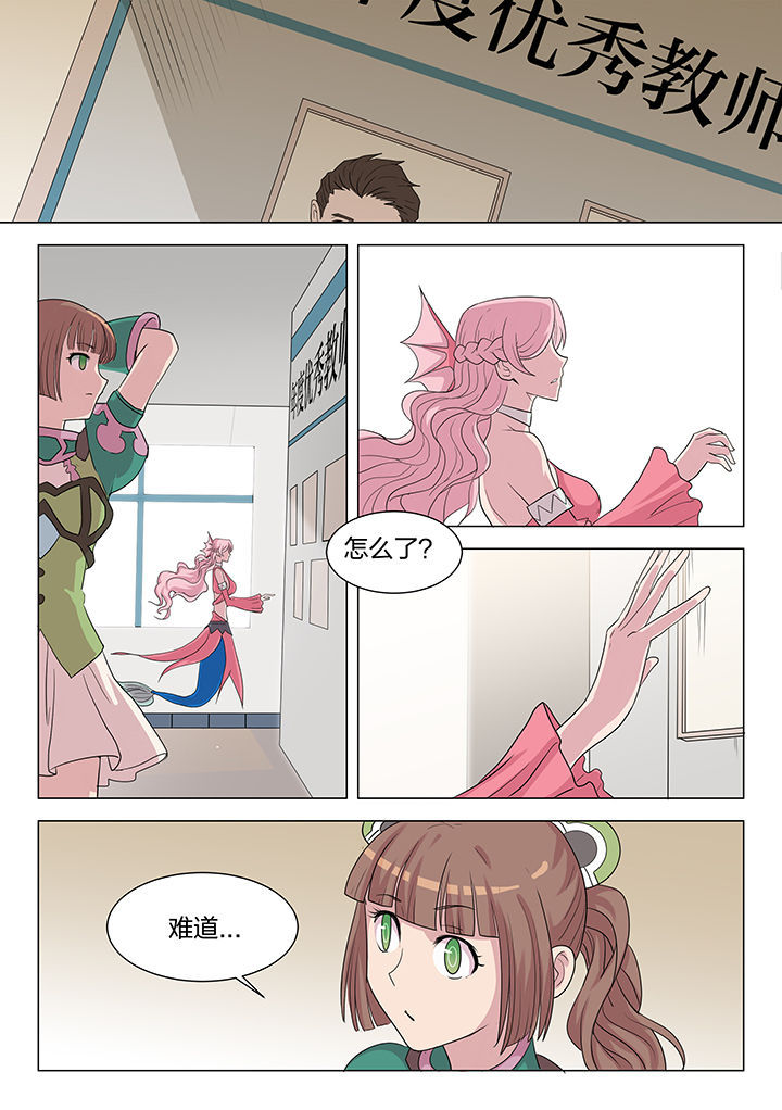 超骑士自行车漫画,第210章：2图