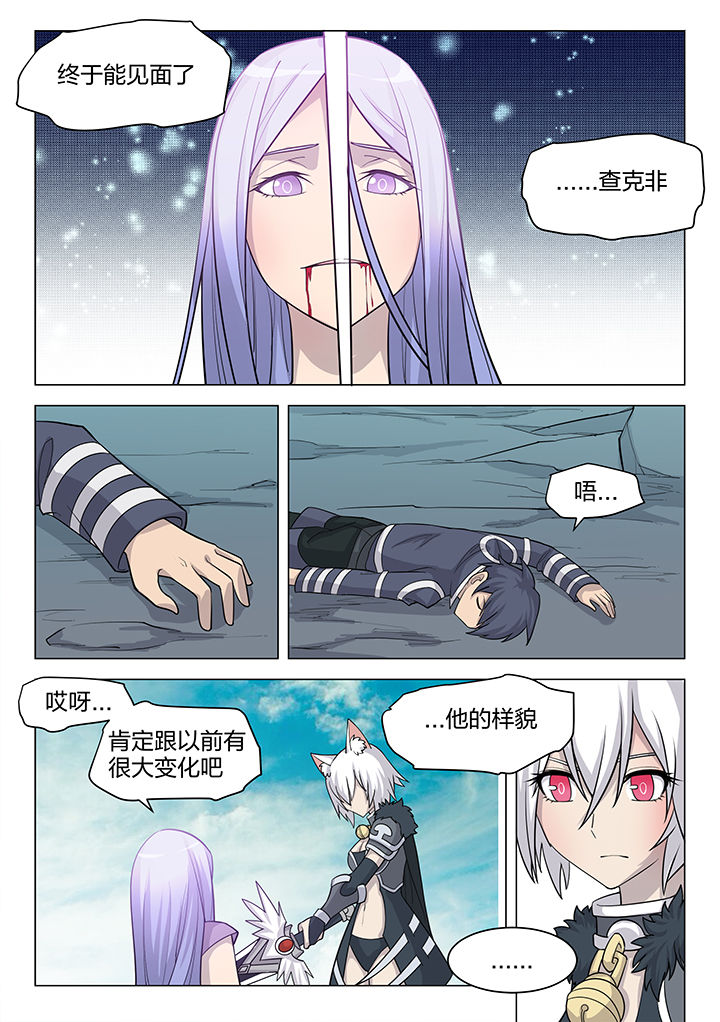 超七是什么宝石漫画,第186章：2图