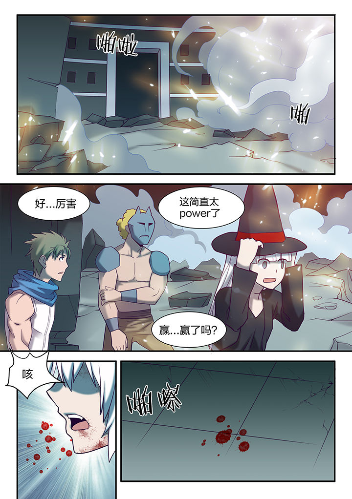 超骑士剑魂漫画,第133章：2图