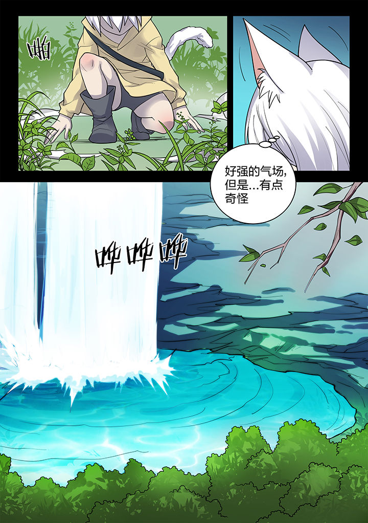 dnf剑魂精灵骑士漫画,第193章：1图