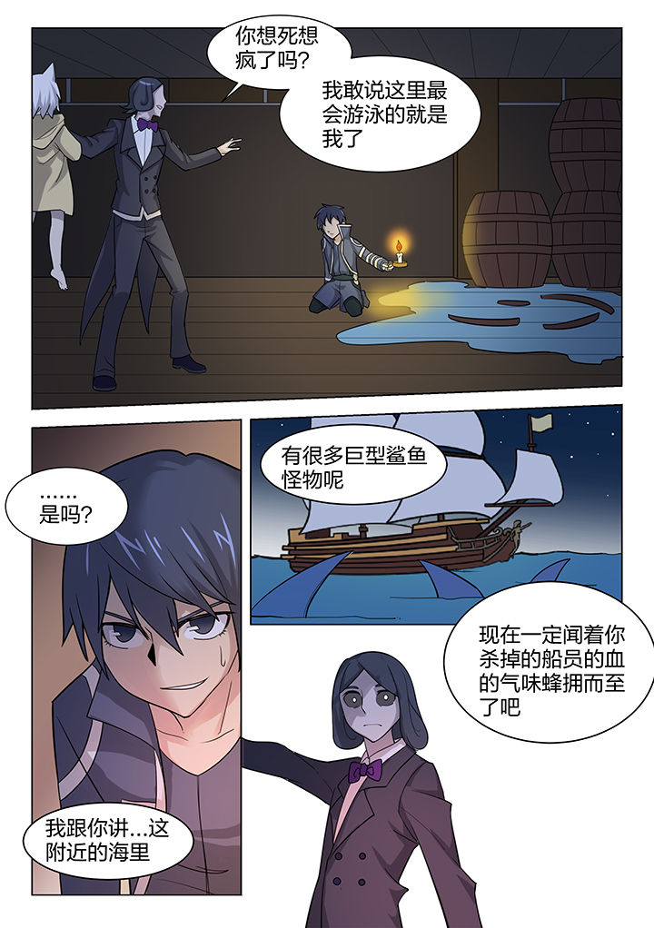 超骑皇家巨人卡组漫画,第176章：1图