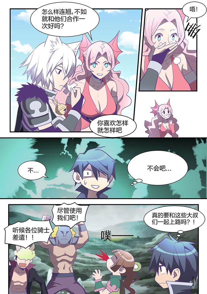 暴力剑魂漫画,第102章：2图