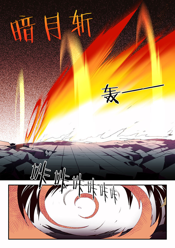 超七是什么宝石漫画,第132章：2图