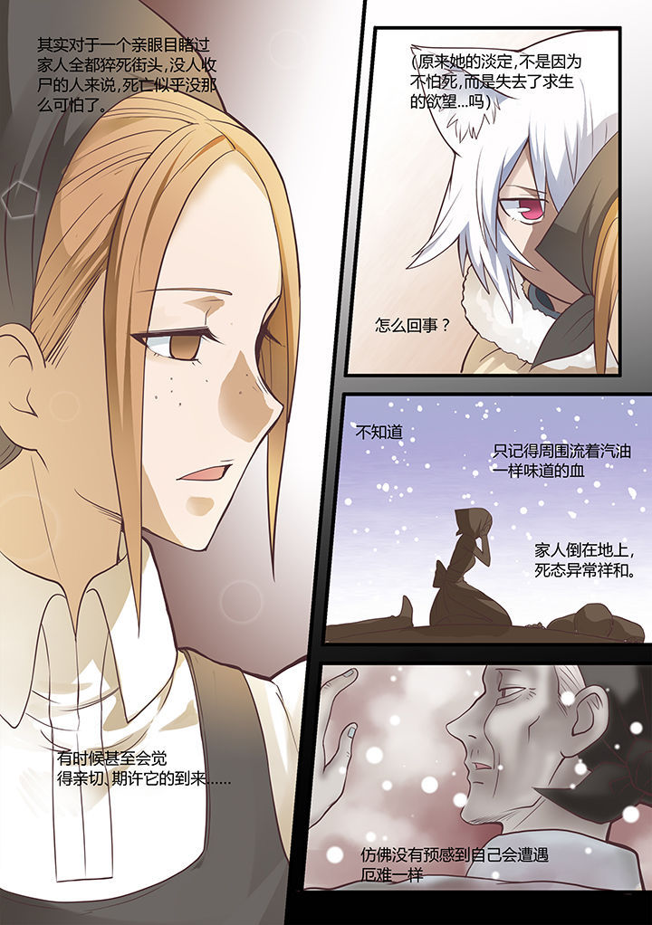 超骑小皮卡卡组漫画,第42章：2图