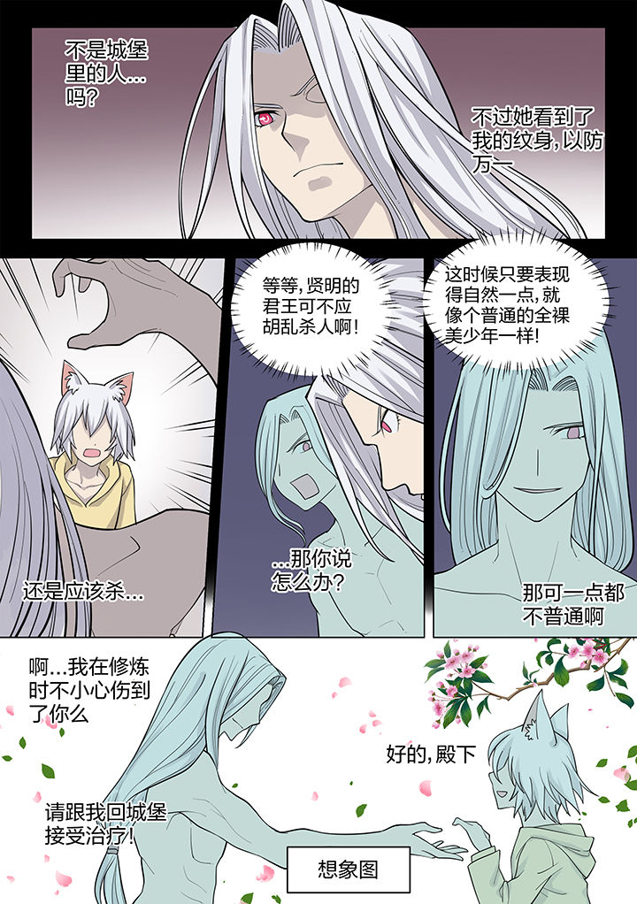 超骑恶心稳赢卡组漫画,第194章：1图