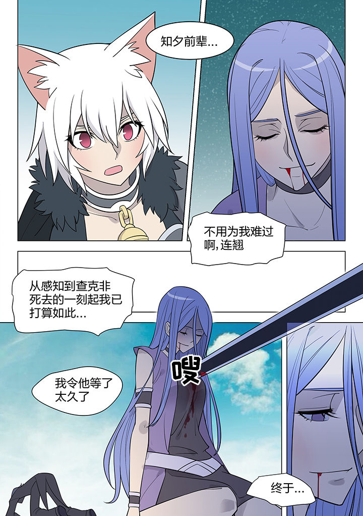 超骑怎么解漫画,第186章：1图