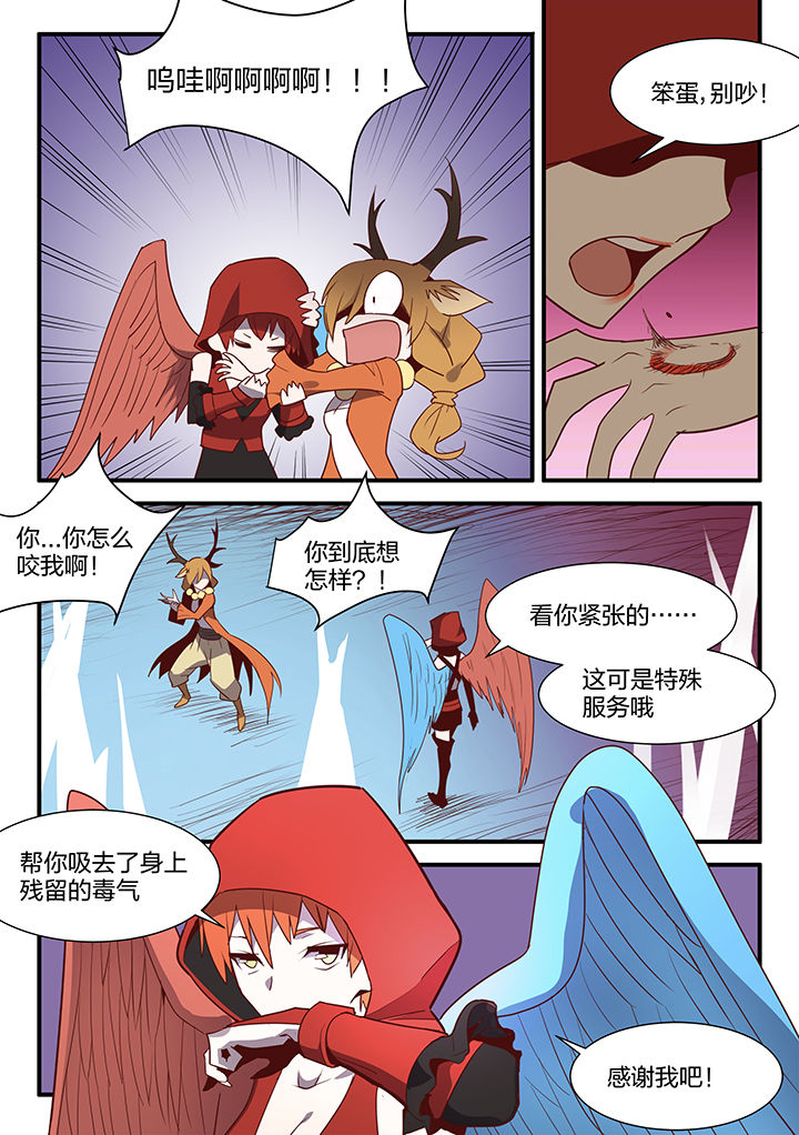 超期使用费英文漫画,第100章：1图