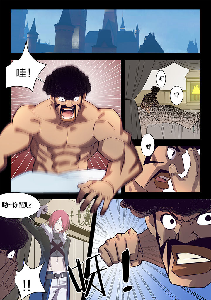 土豪剑魂破防精灵骑士漫画,第108章：2图