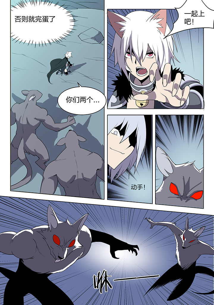 剑骑的所有形态漫画,第145章：1图