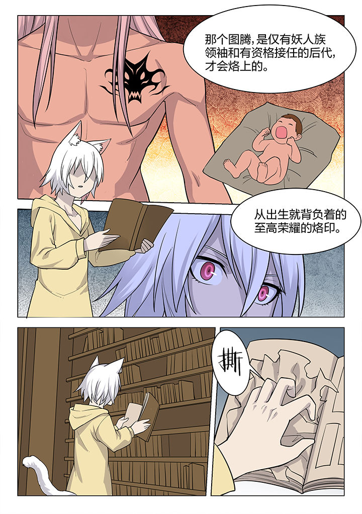 超骑怎么克制漫画,第196章：1图