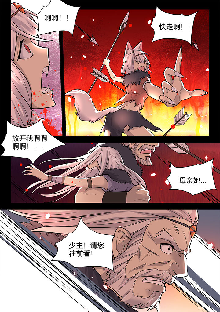 dnf剑魂pk女圣骑士漫画,第189章：2图