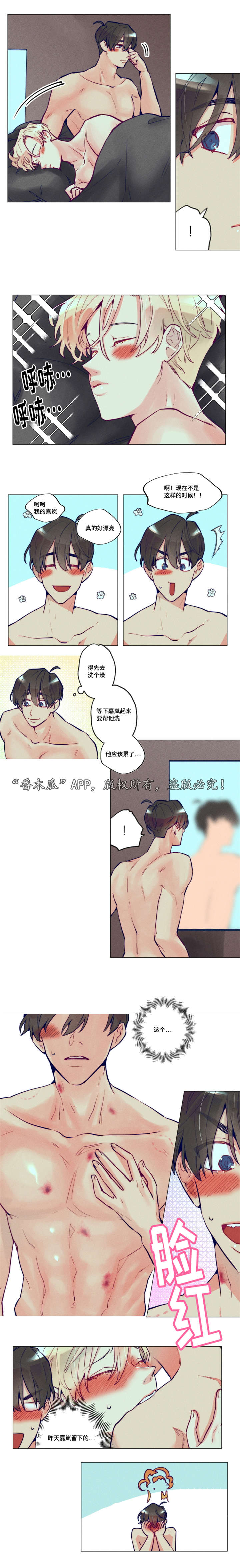 中国与美航天技术的差距漫画,第30章：他的身份1图