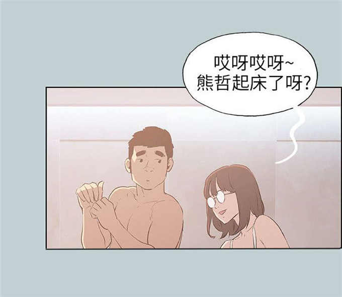 那年夏天你去了哪里在线免费观看漫画,第47话2图