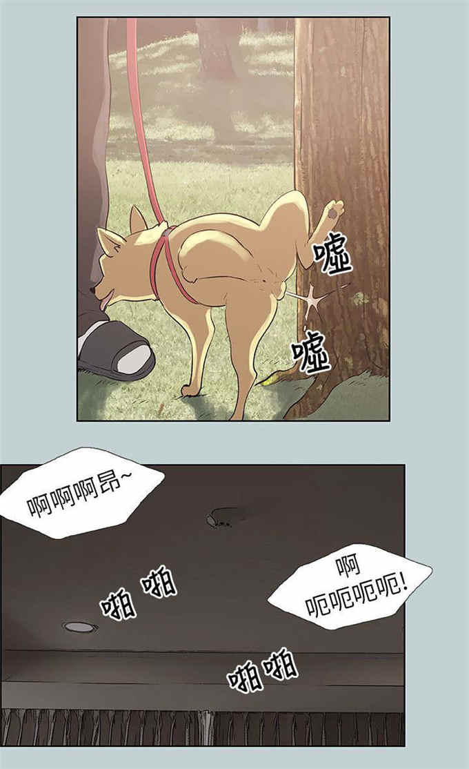 那年夏天漫画,第70话2图