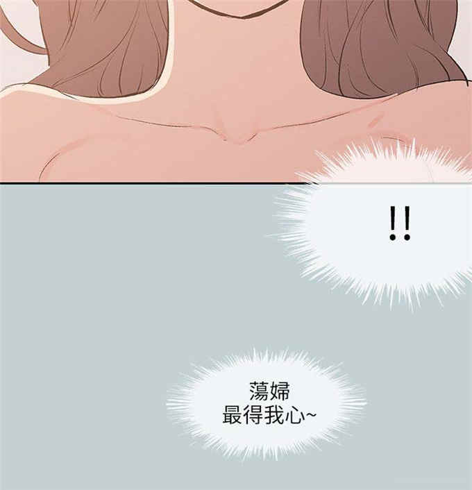 那年夏天有风吹过电视剧免费观看全集漫画,第63话1图