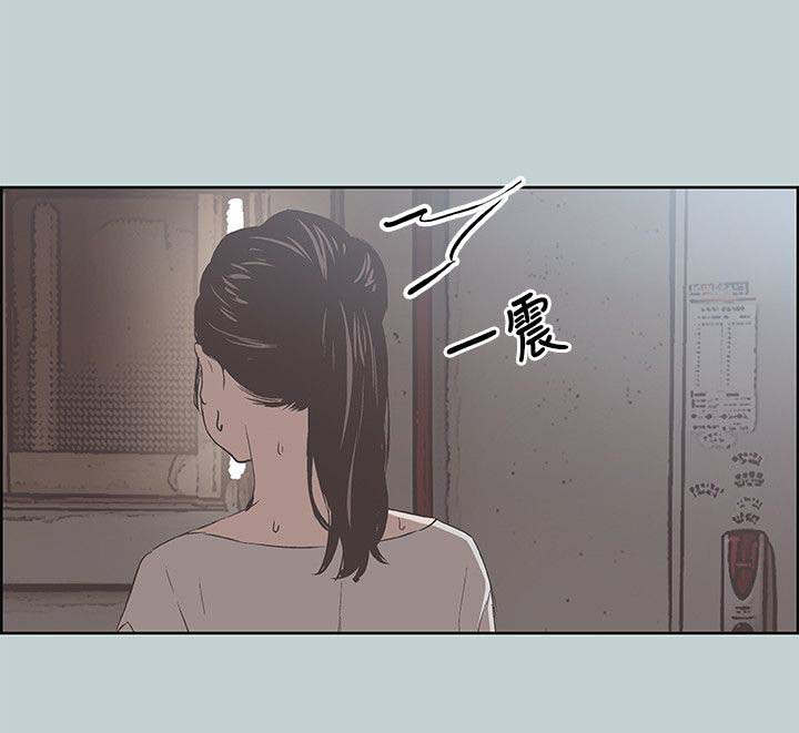 那年夏天的我们韩剧漫画,第93话2图