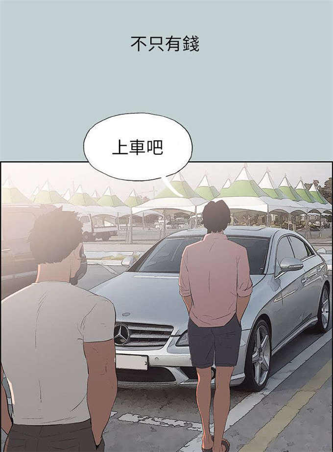 那年夏天漫画,第48话1图